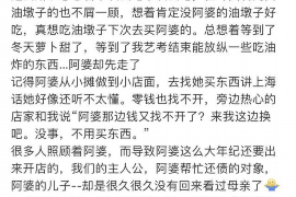 桐乡专业要账公司如何查找老赖？