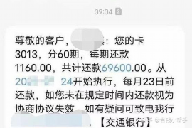 桐乡桐乡专业催债公司的催债流程和方法